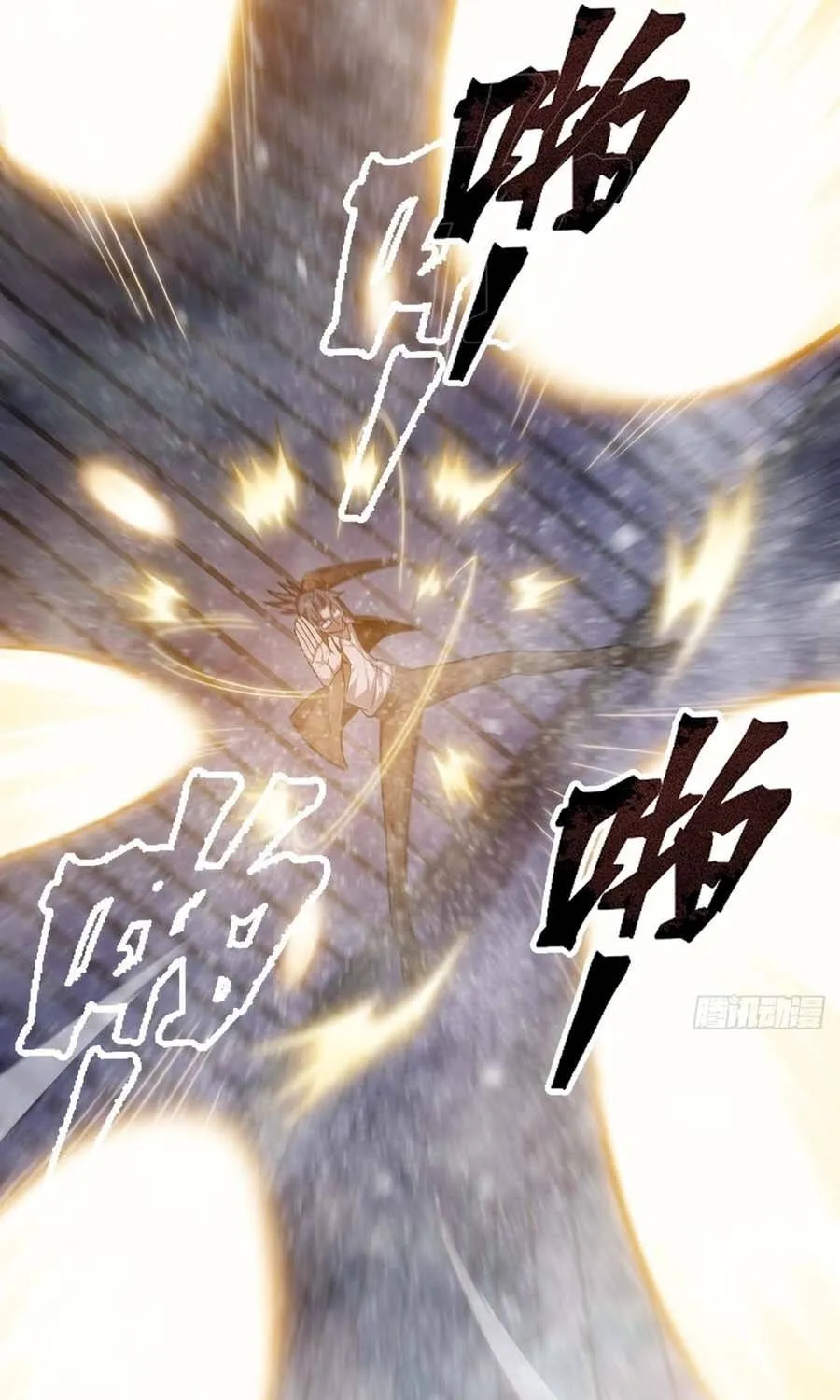 Cấm Cố Chi Nhật - Chap 26 - Trang 12