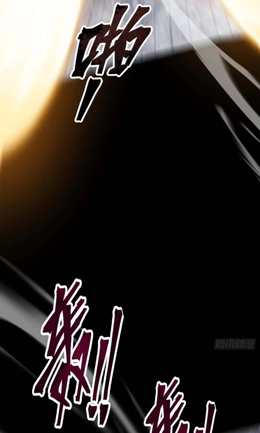 Cấm Cố Chi Nhật - Chap 26 - Trang 13