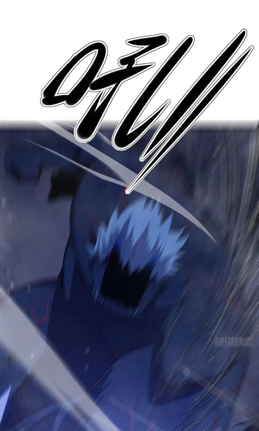 Cấm Cố Chi Nhật - Chap 27 - Trang 86