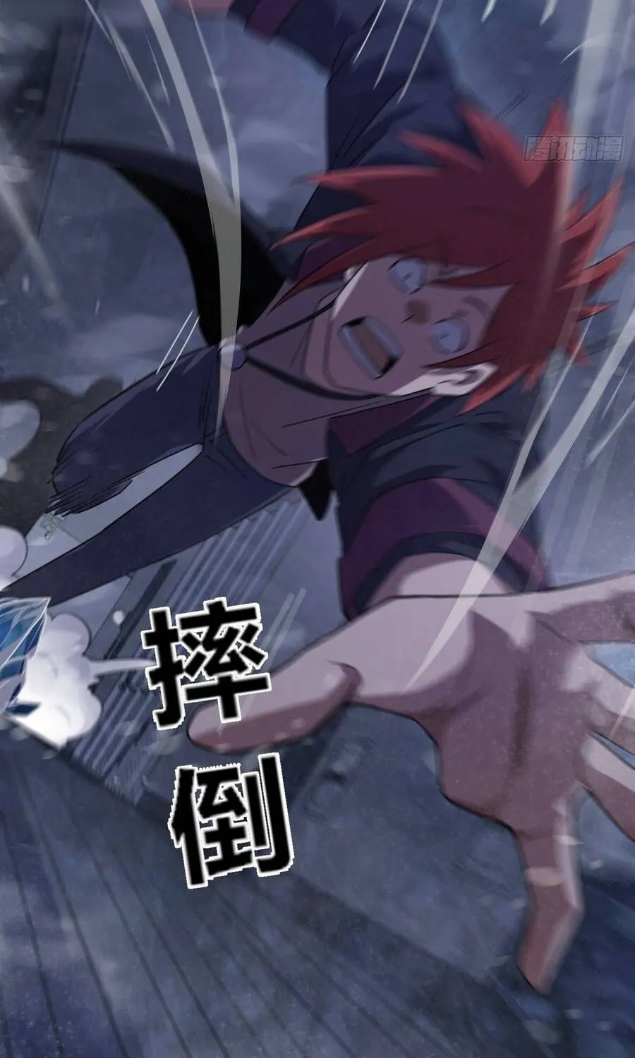 Cấm Cố Chi Nhật - Chap 28 - Trang 81
