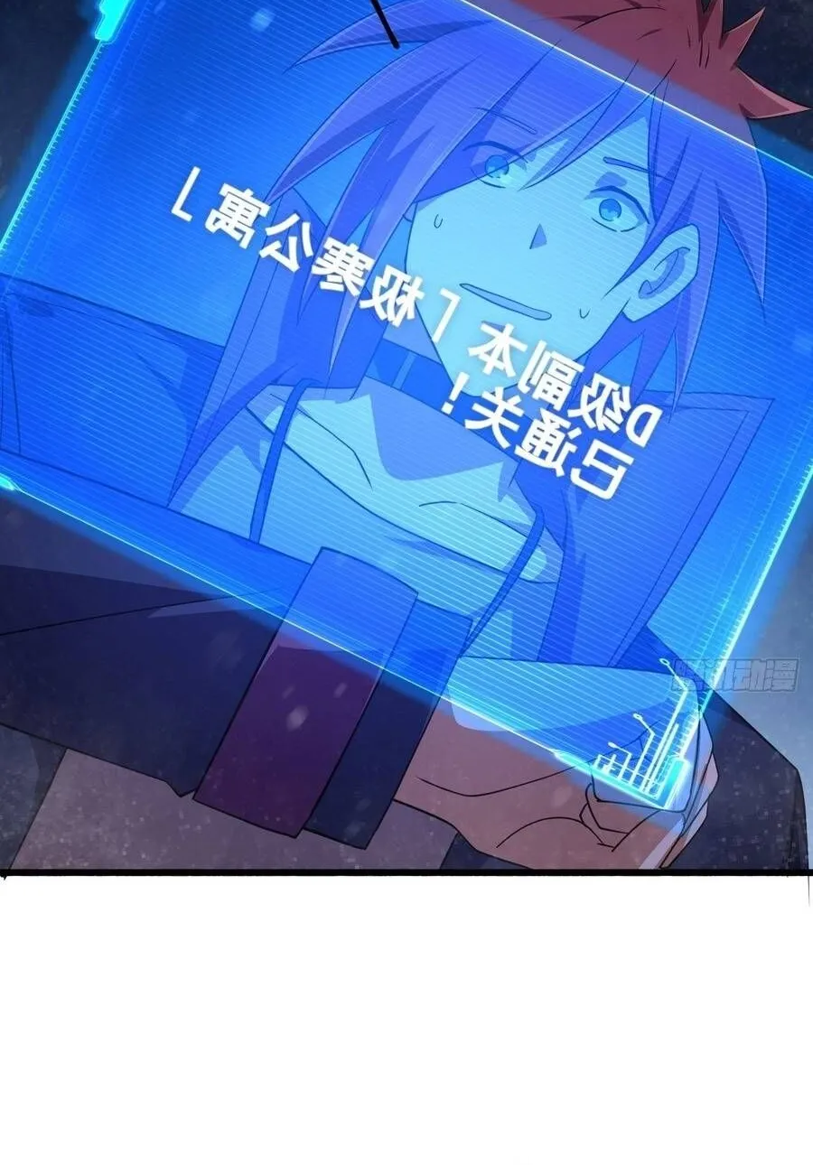 Cấm Cố Chi Nhật - Chap 28 - Trang 90