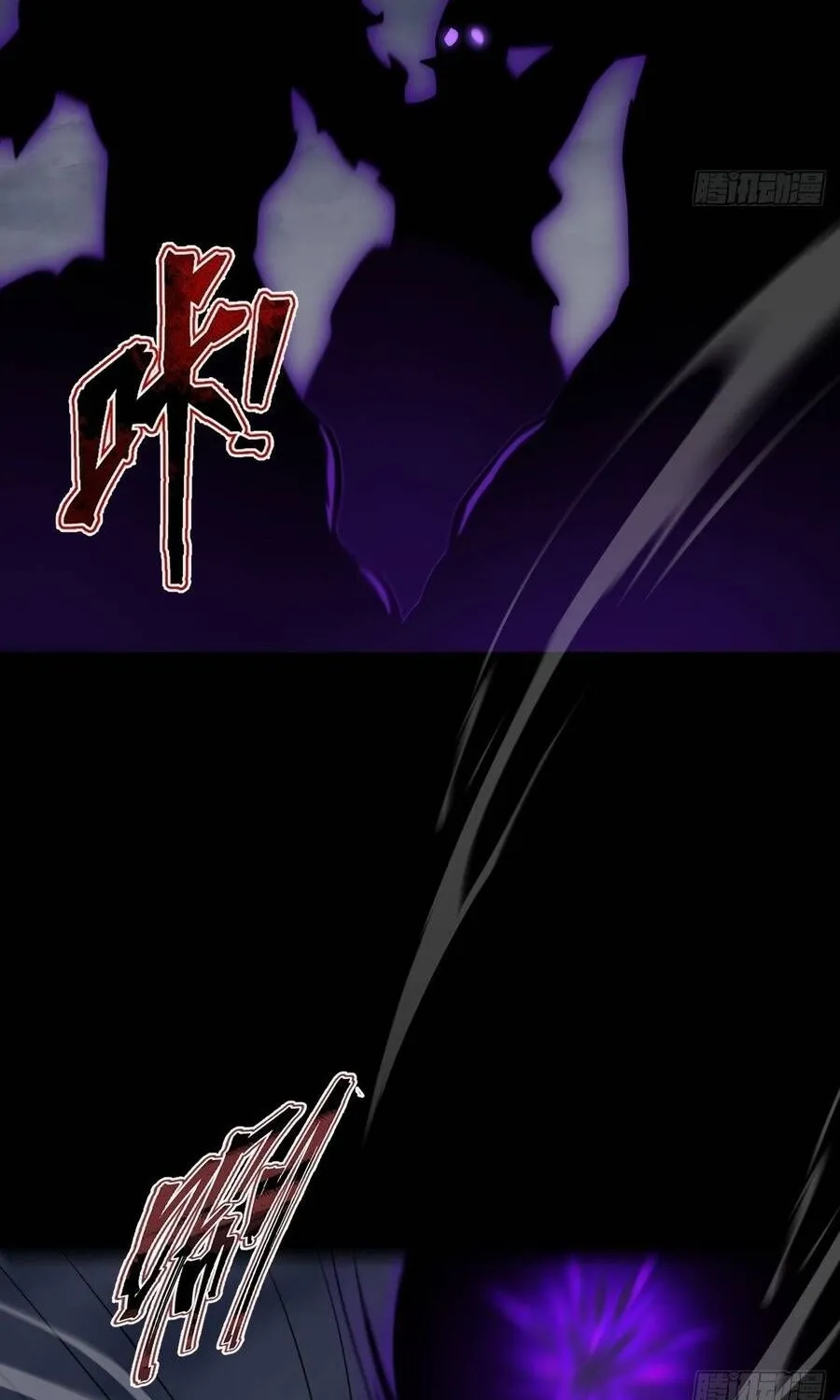 Cấm Cố Chi Nhật - Chap 30 - Trang 93