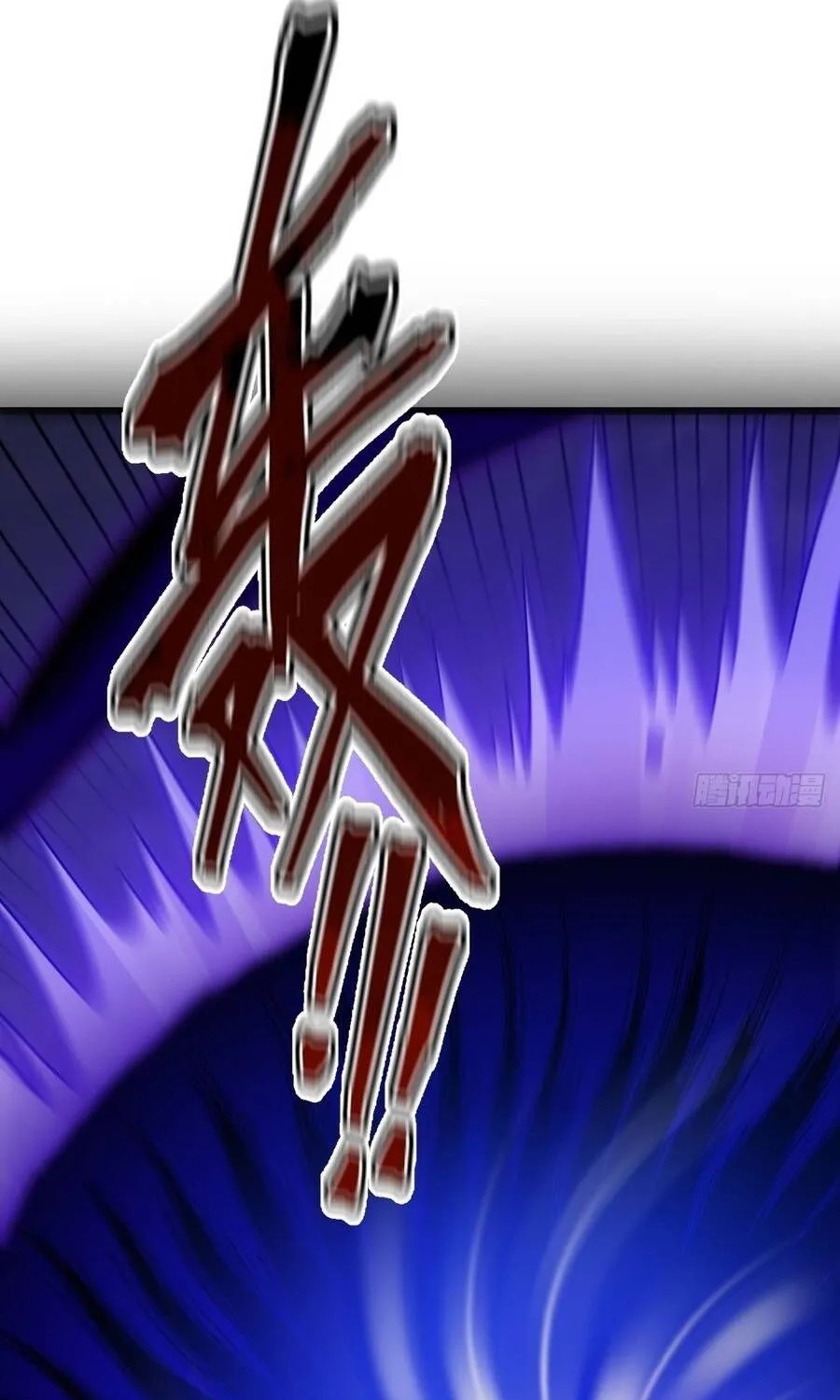 Cấm Cố Chi Nhật - Chap 31 - Trang 21