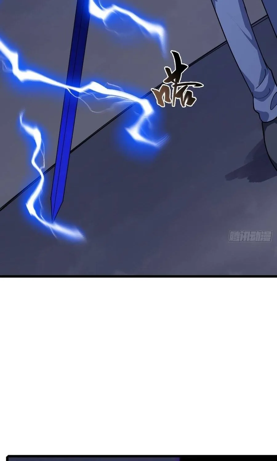 Cấm Cố Chi Nhật - Chap 31 - Trang 54