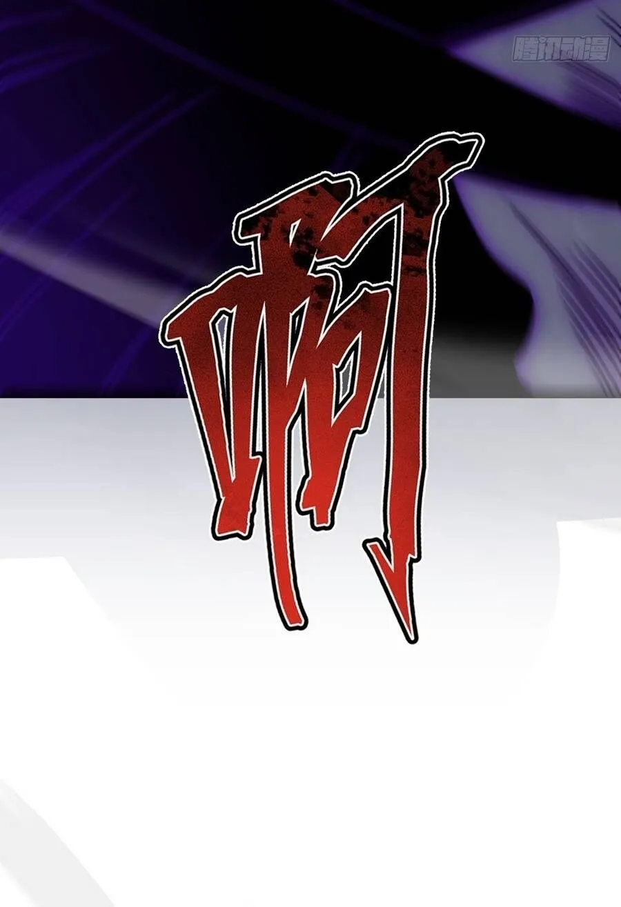 Cấm Cố Chi Nhật - Chap 31 - Trang 67