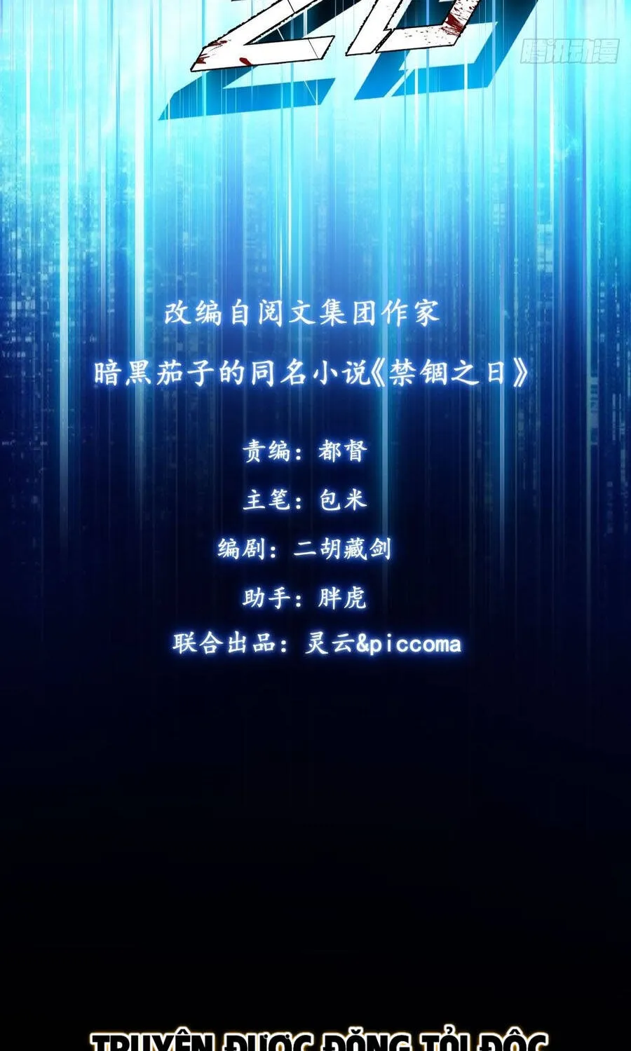 Cấm Cố Chi Nhật - Chap 32 - Trang 5