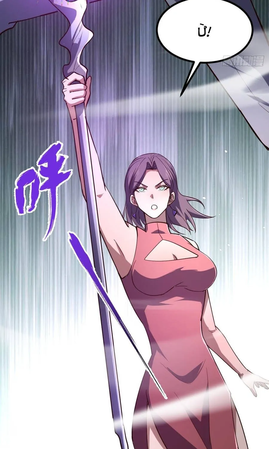 Cấm Cố Chi Nhật - Chap 35 - Trang 66