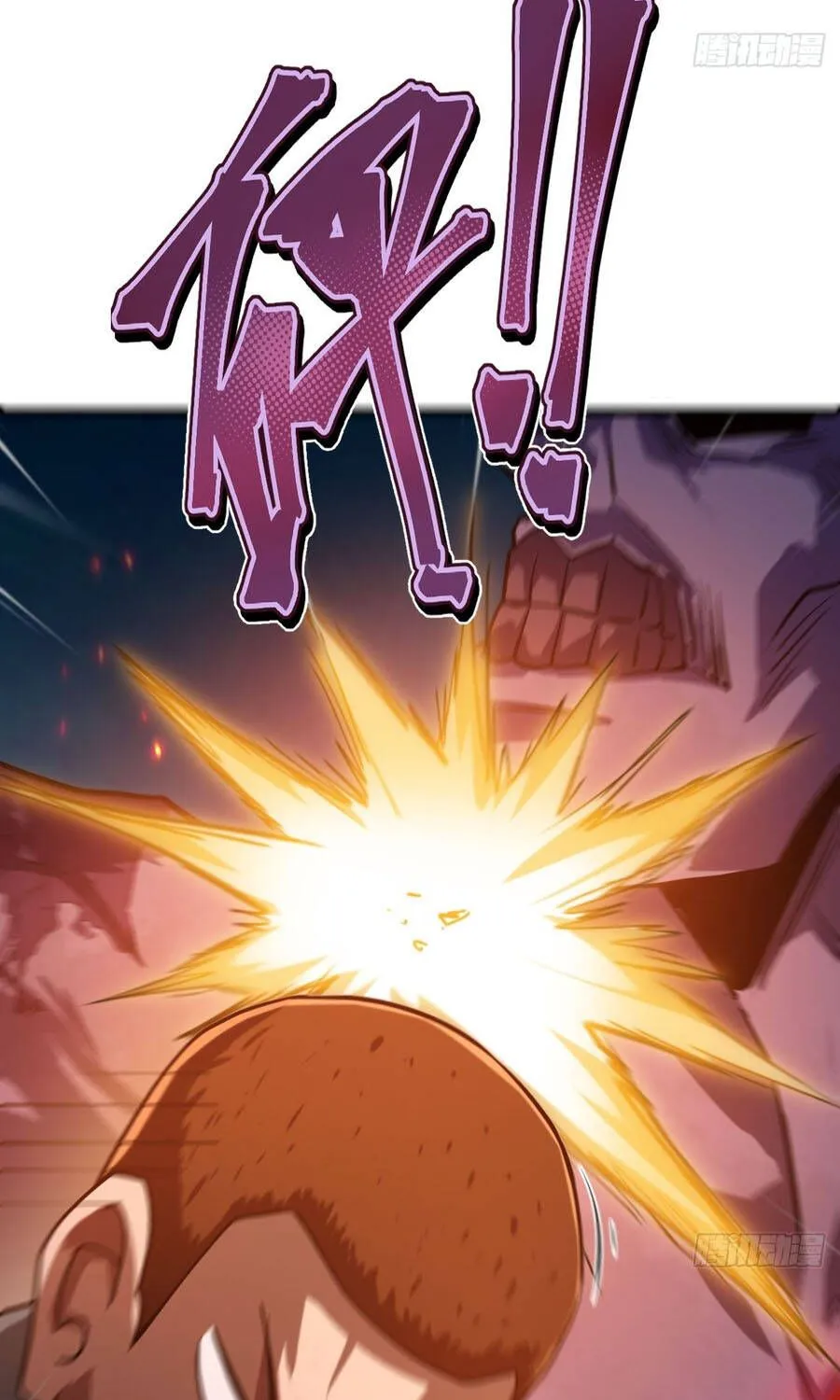 Cấm Cố Chi Nhật - Chap 36 - Trang 67