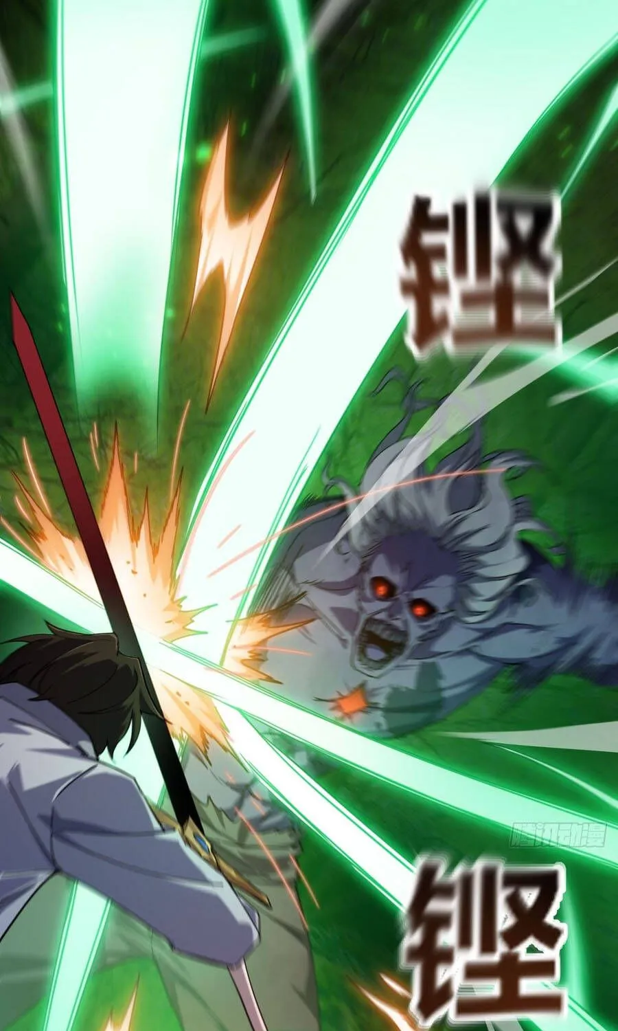 Cấm Cố Chi Nhật - Chap 36 - Trang 80
