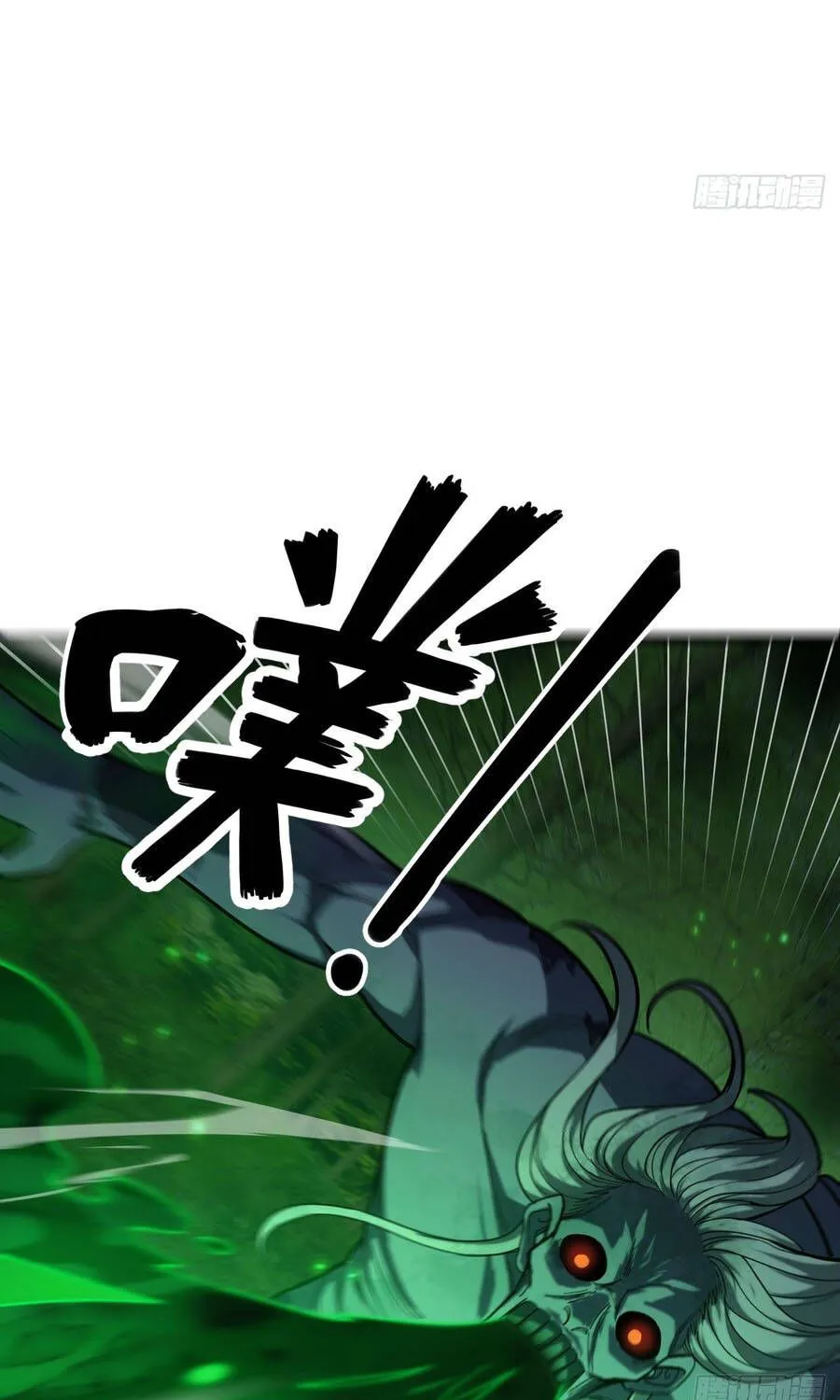 Cấm Cố Chi Nhật - Chap 36 - Trang 86