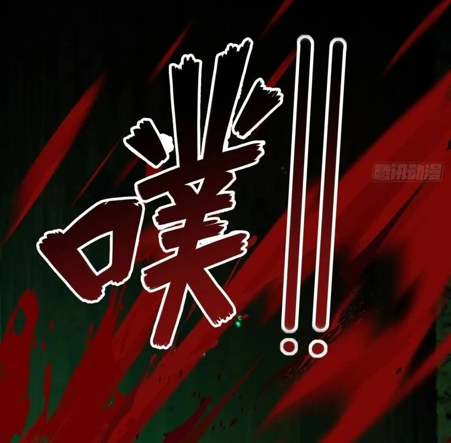 Cấm Cố Chi Nhật - Chap 39 - Trang 12