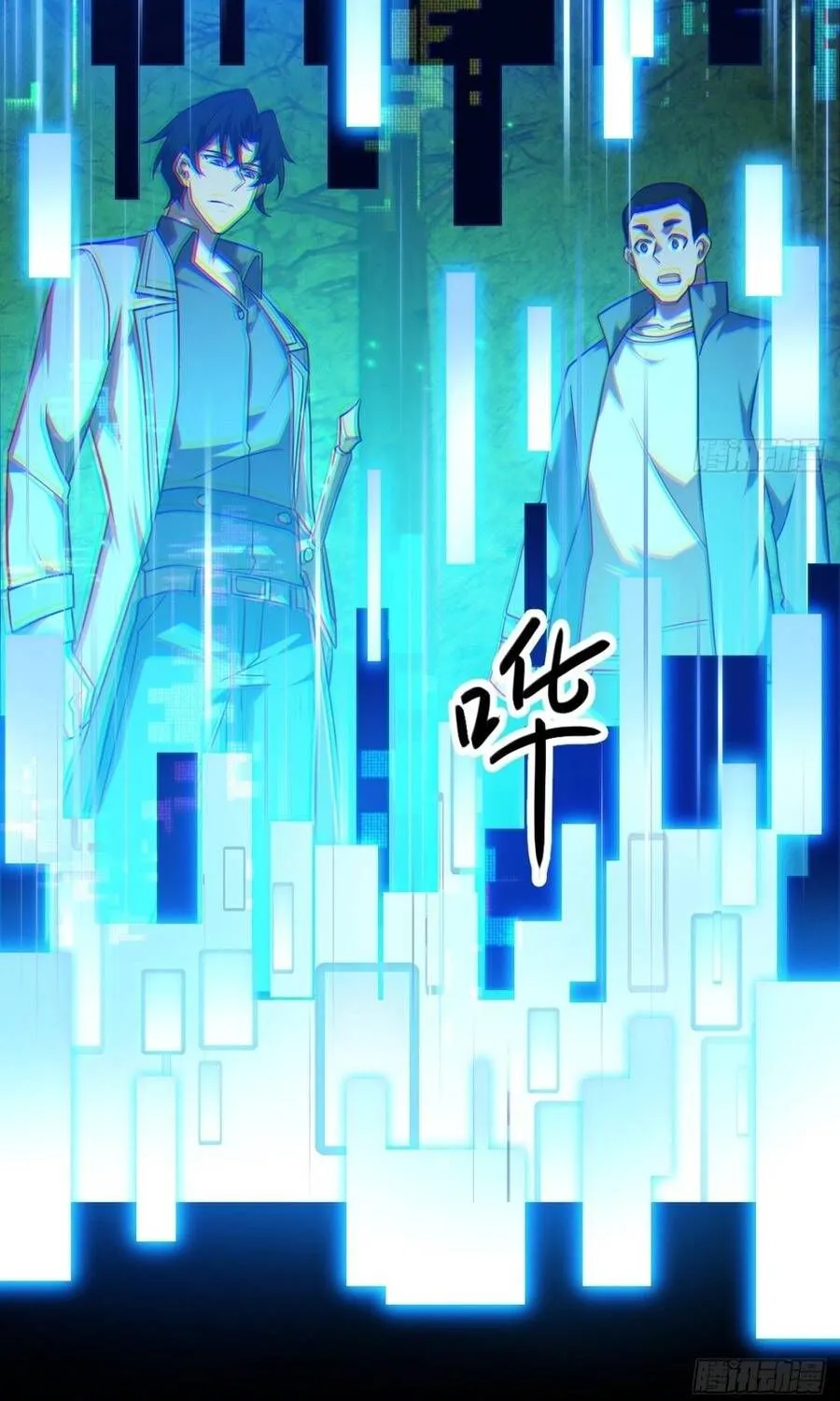 Cấm Cố Chi Nhật - Chap 39 - Trang 98