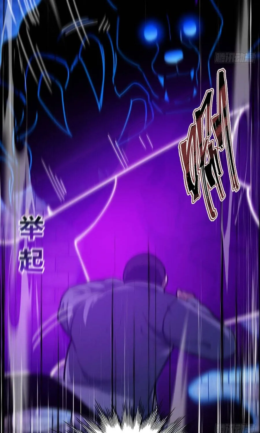 Cấm Cố Chi Nhật - Chap 40 - Trang 63
