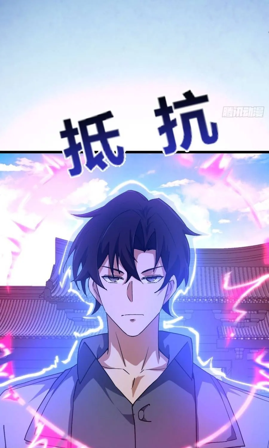 Cấm Cố Chi Nhật - Chap 41 - Trang 106