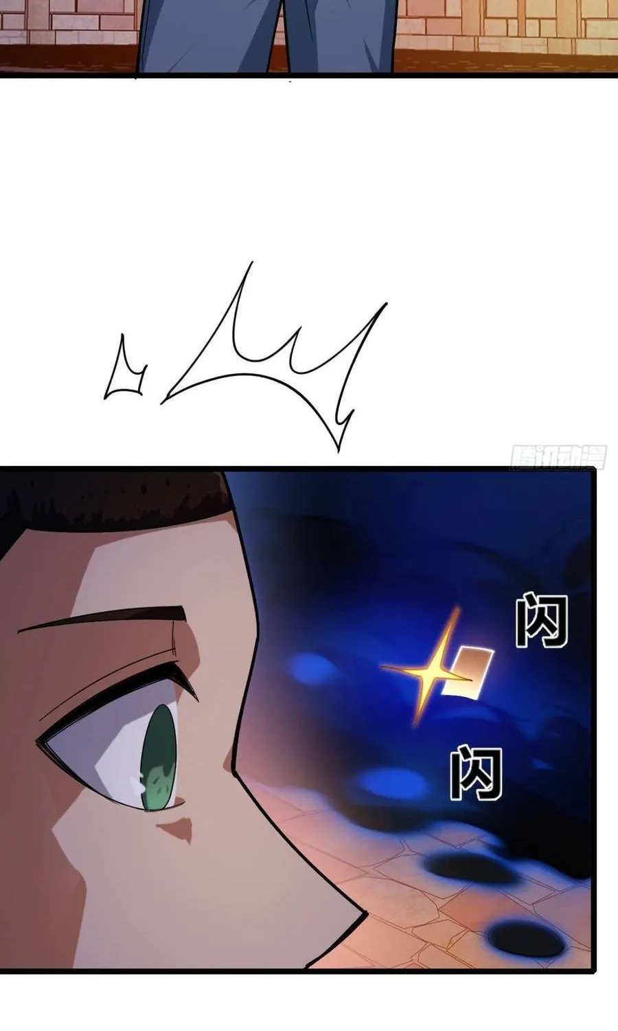 Cấm Cố Chi Nhật - Chap 41 - Trang 62