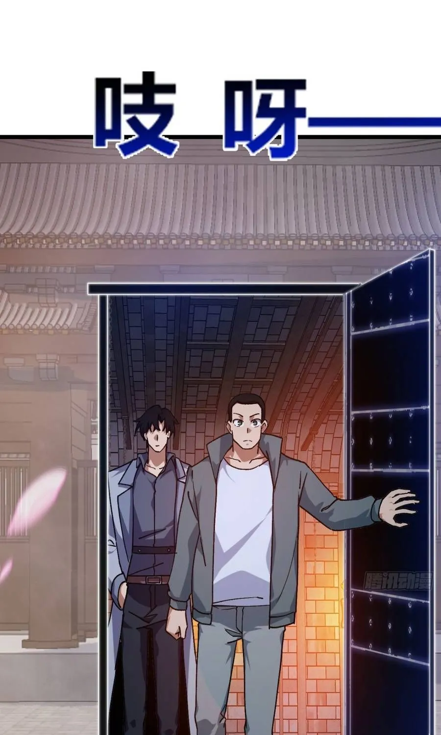 Cấm Cố Chi Nhật - Chap 41 - Trang 88
