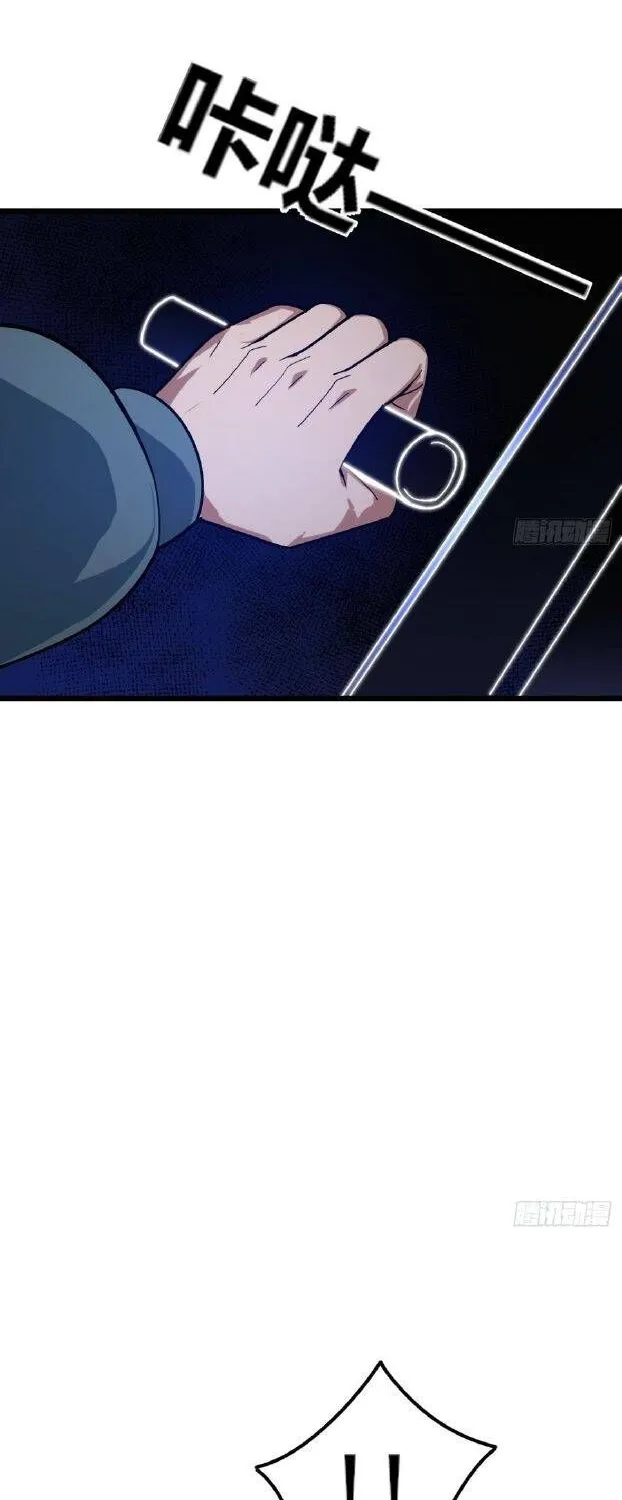 Cấm Cố Chi Nhật - Chap 42 - Trang 86