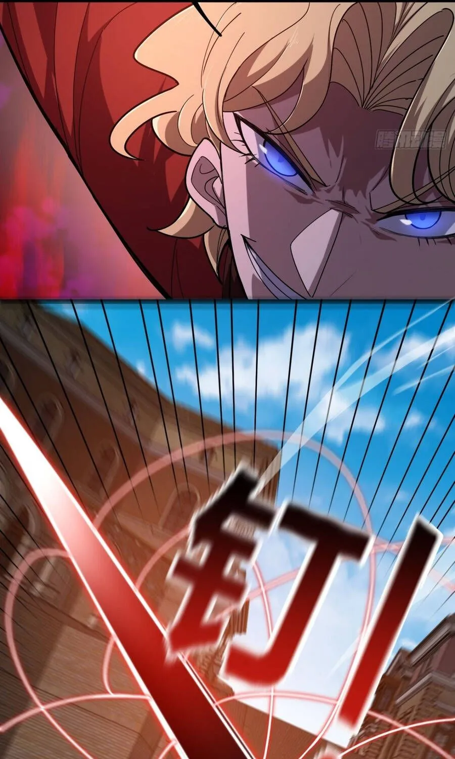 Cấm Cố Chi Nhật - Chap 43 - Trang 80