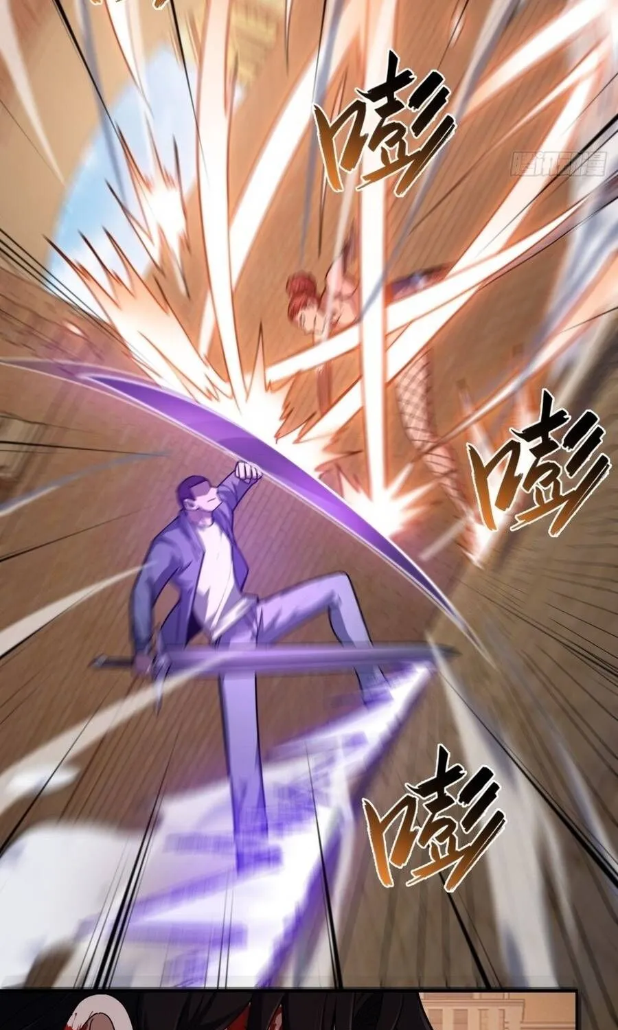 Cấm Cố Chi Nhật - Chap 44 - Trang 16