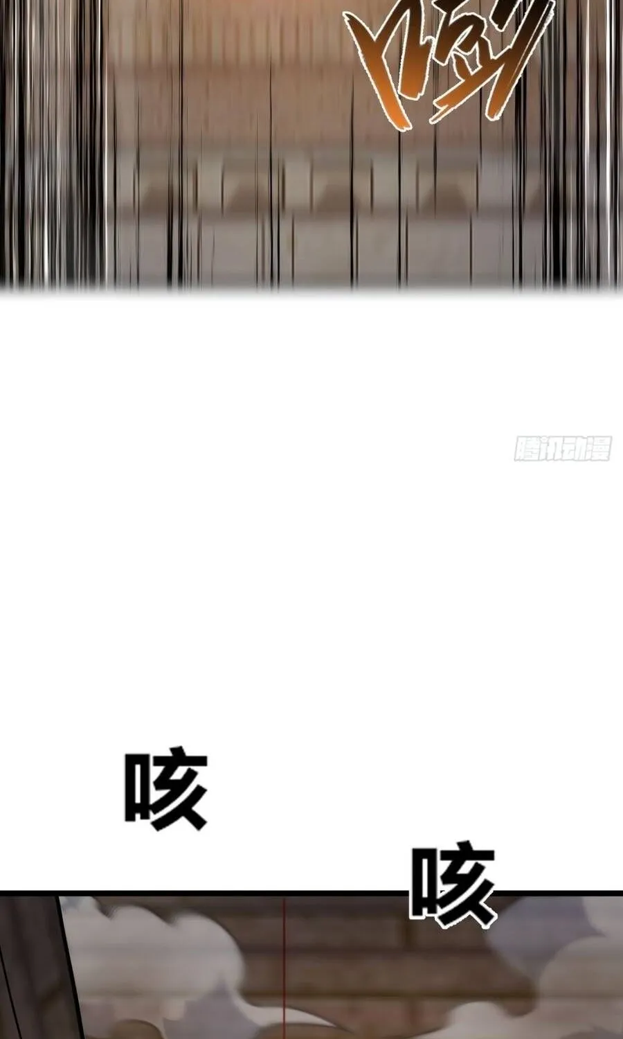 Cấm Cố Chi Nhật - Chap 44 - Trang 46