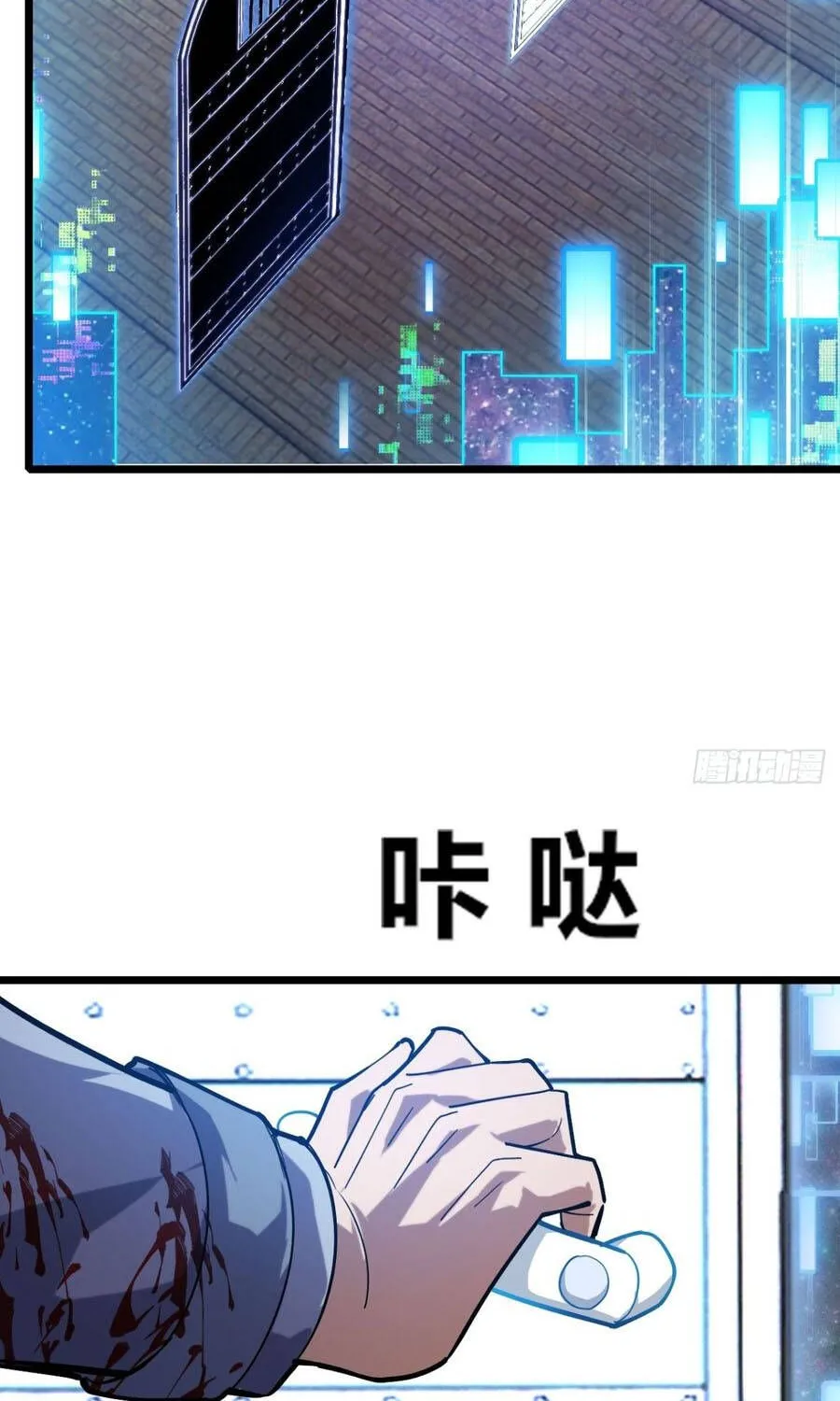 Cấm Cố Chi Nhật - Chap 45 - Trang 13