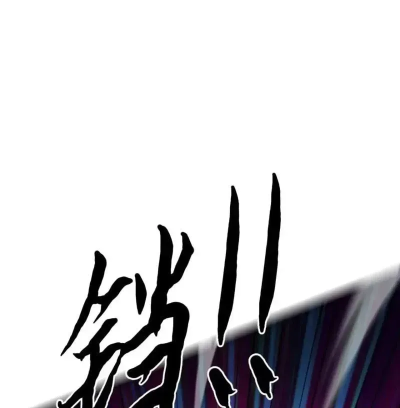 Cấm Cố Chi Nhật - Chap 46 - Trang 63
