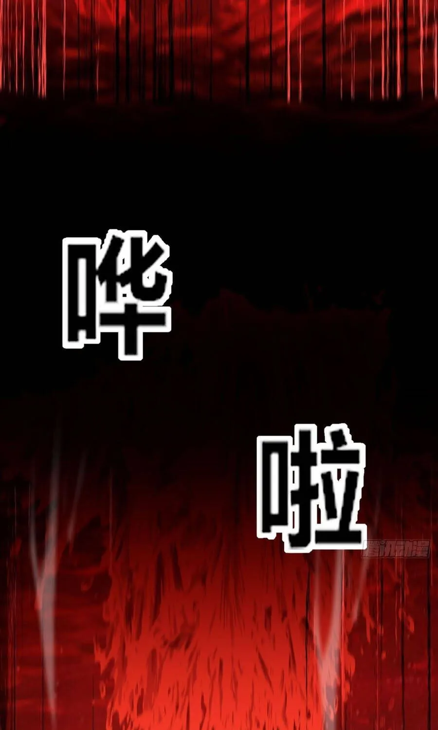 Cấm Cố Chi Nhật - Chap 47 - Trang 109