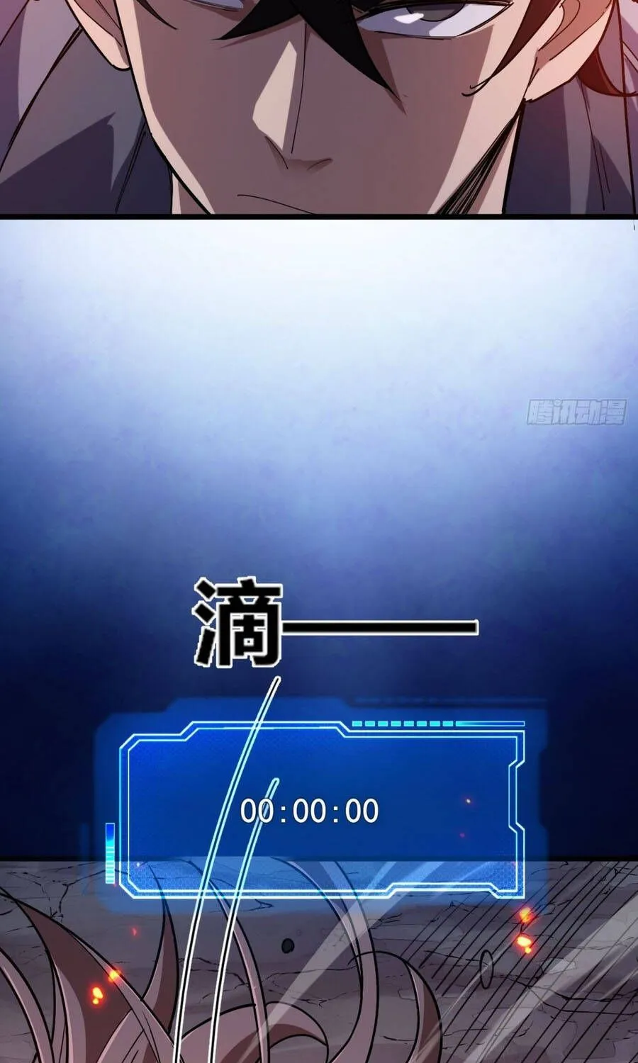 Cấm Cố Chi Nhật - Chap 47 - Trang 49