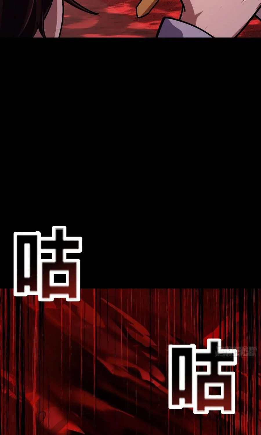 Cấm Cố Chi Nhật - Chap 47 - Trang 80
