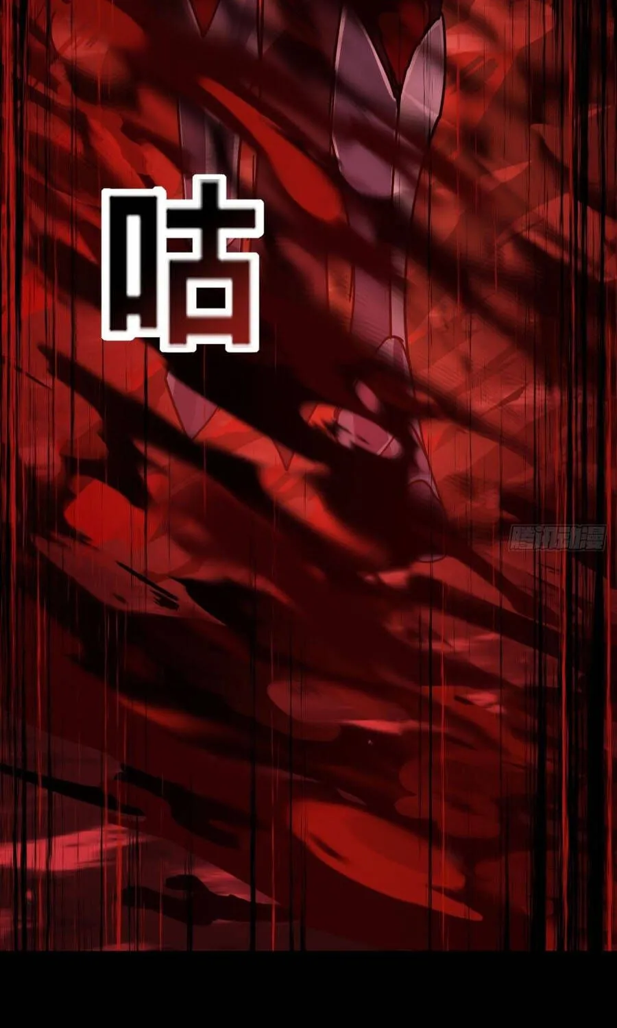 Cấm Cố Chi Nhật - Chap 47 - Trang 82