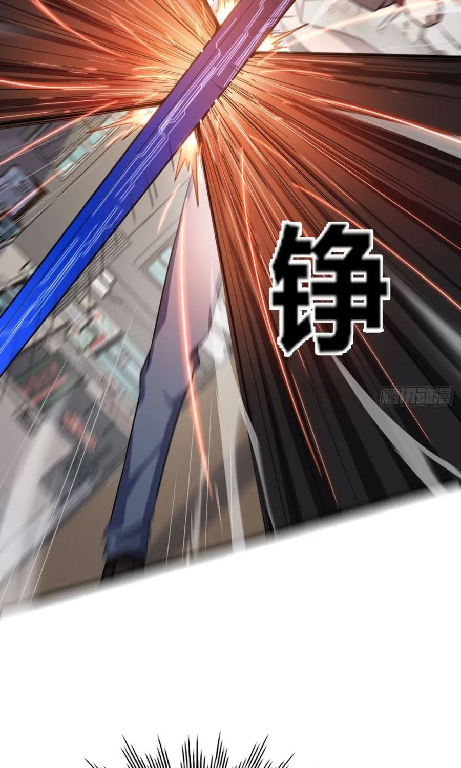 Cấm Cố Chi Nhật - Chap 51 - Trang 24