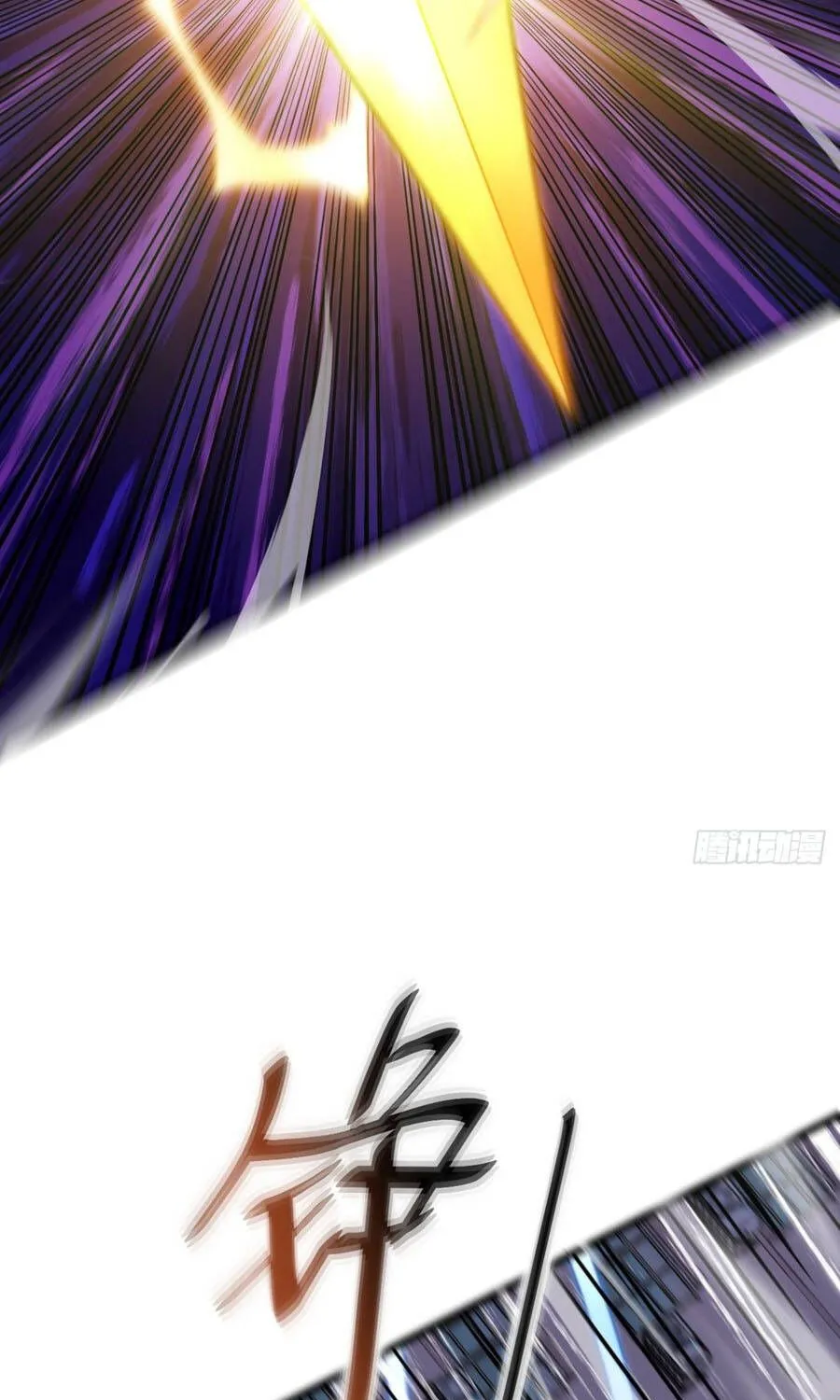 Cấm Cố Chi Nhật - Chap 51 - Trang 40