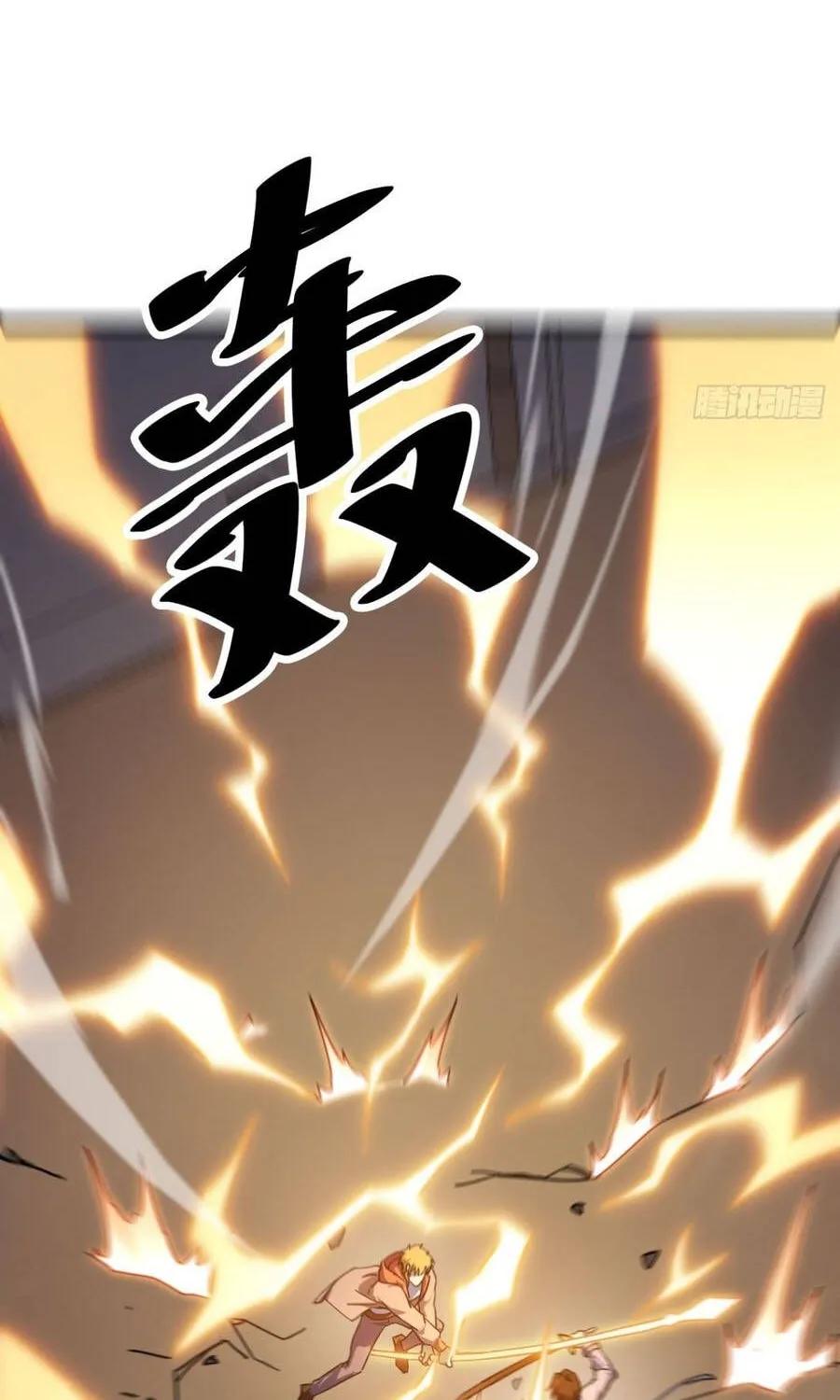 Cấm Cố Chi Nhật - Chap 51 - Trang 56