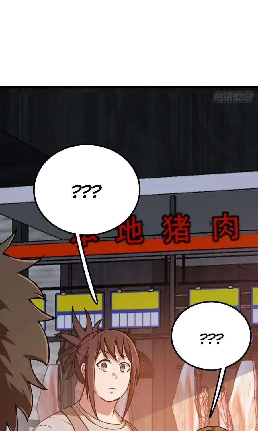 Cấm Cố Chi Nhật - Chap 54 - Trang 25