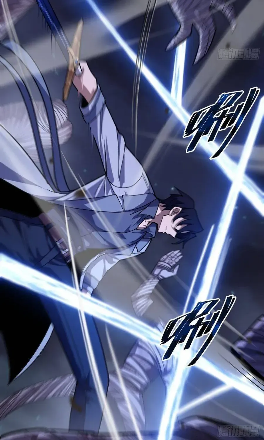 Cấm Cố Chi Nhật - Chap 56 - Trang 80