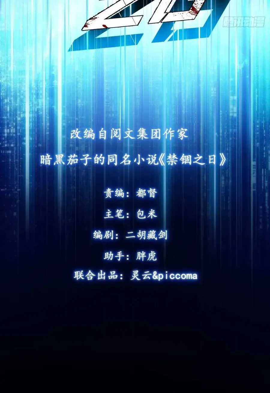 Chapter 60 - Trang 4