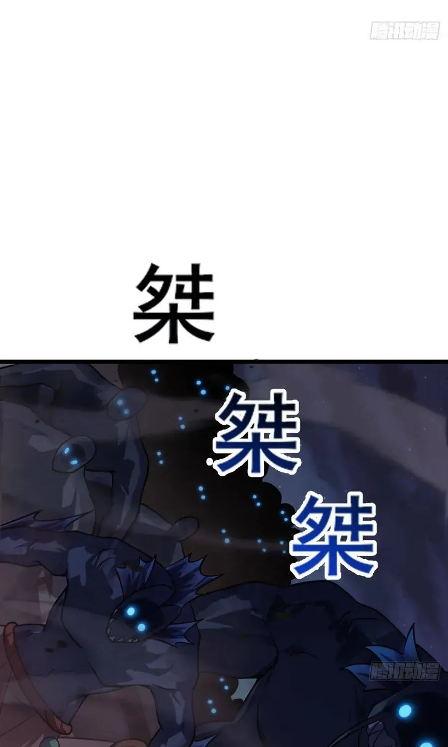 Chapter 60 - Trang 87