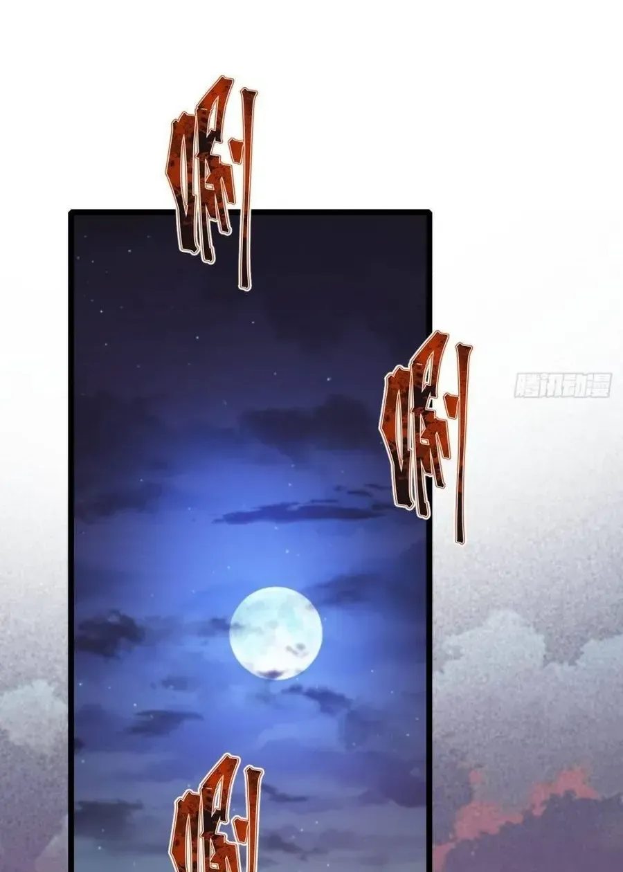 Cấm Cố Chi Nhật - Chap 61 - Trang 52
