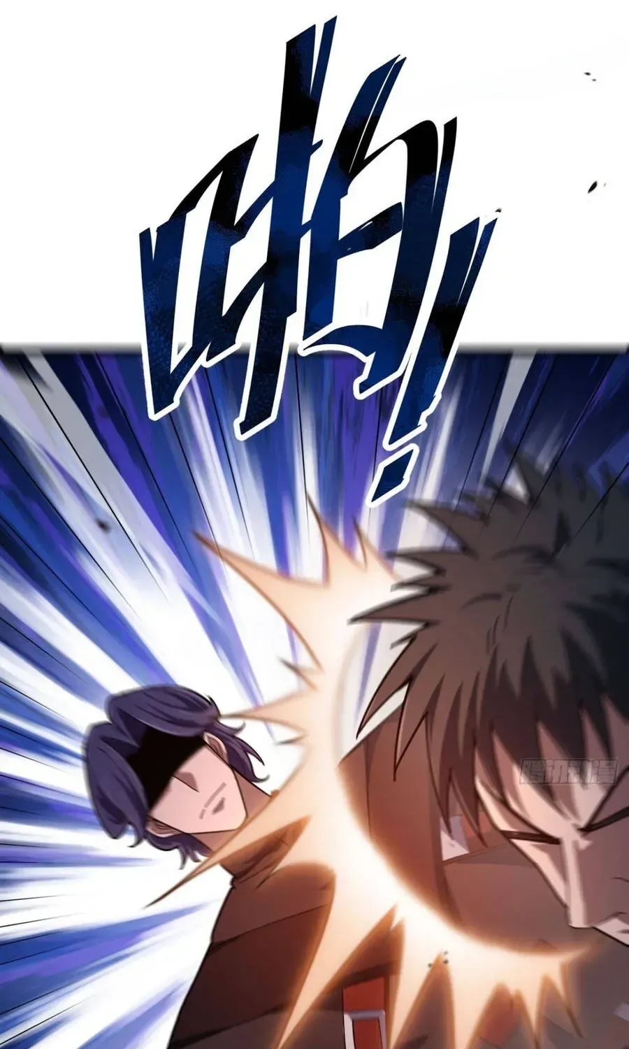 Cấm Cố Chi Nhật - Chap 63 - Trang 105