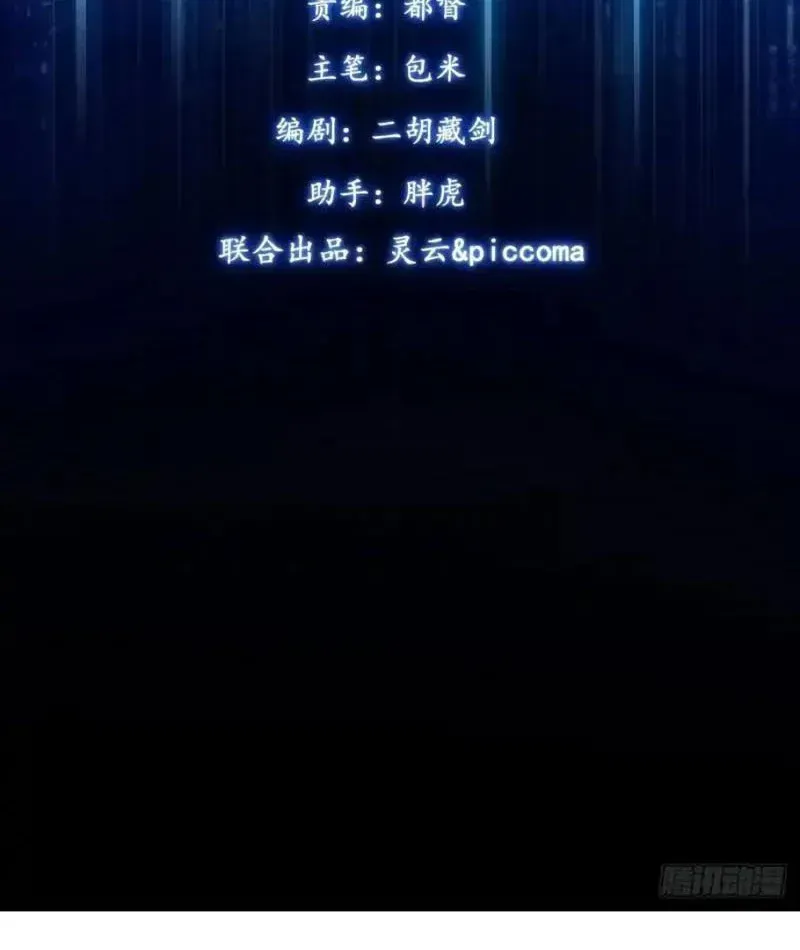 Cấm Cố Chi Nhật - Chap 7 - Trang 5