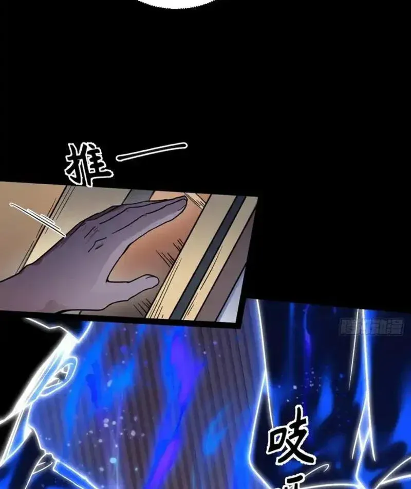 Cấm Cố Chi Nhật - Chap 7 - Trang 94