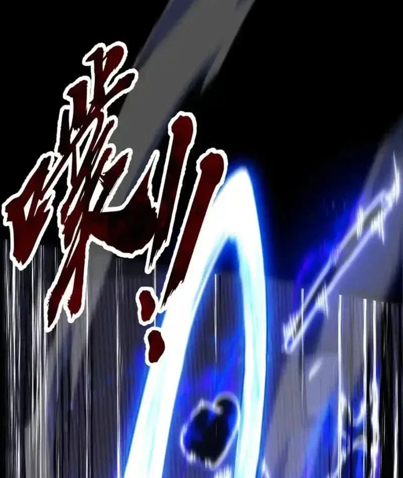 Cấm Cố Chi Nhật - Chap 8 - Trang 26