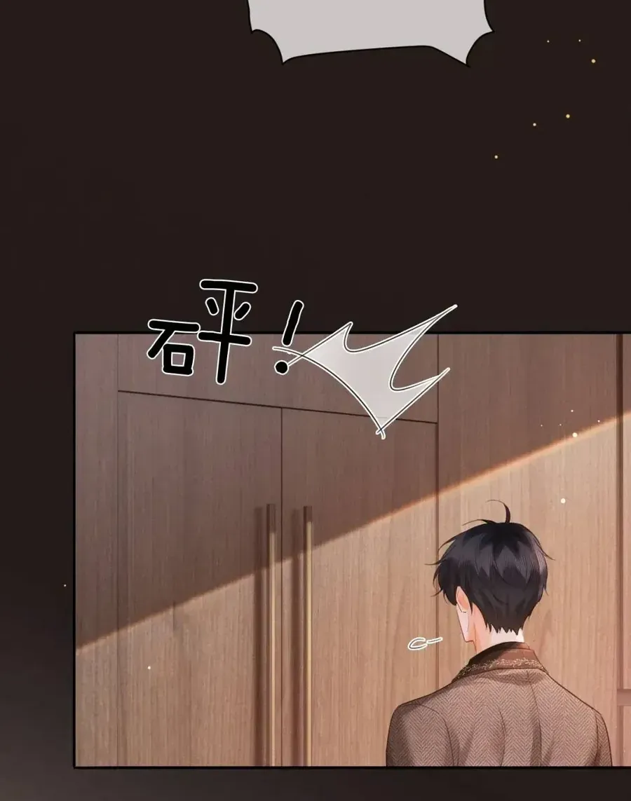 Cám dỗ dịu dàng - thâm tình - Chap 49 - Trang 26