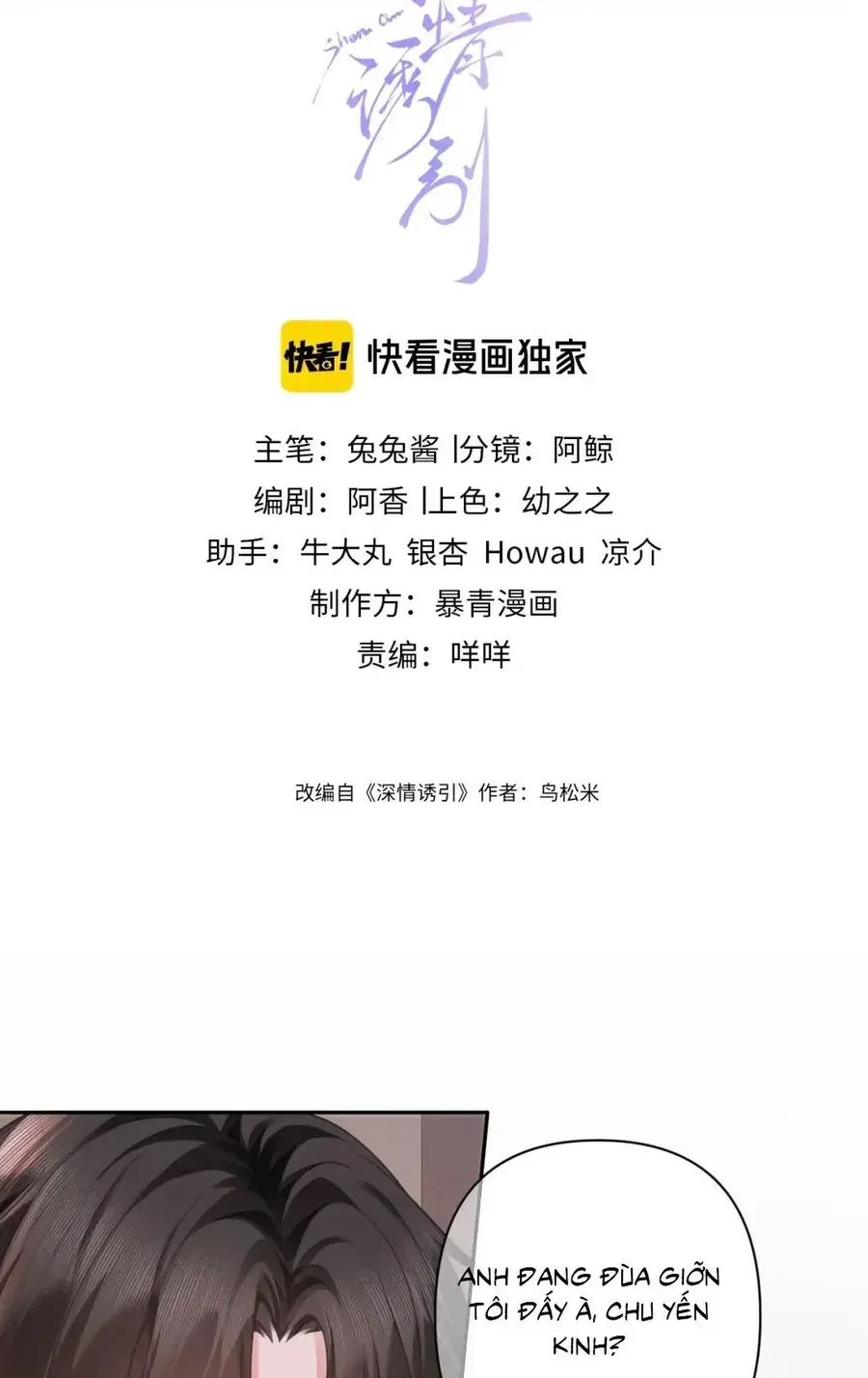 Cám dỗ dịu dàng - thâm tình - Chap 49 - Trang 4