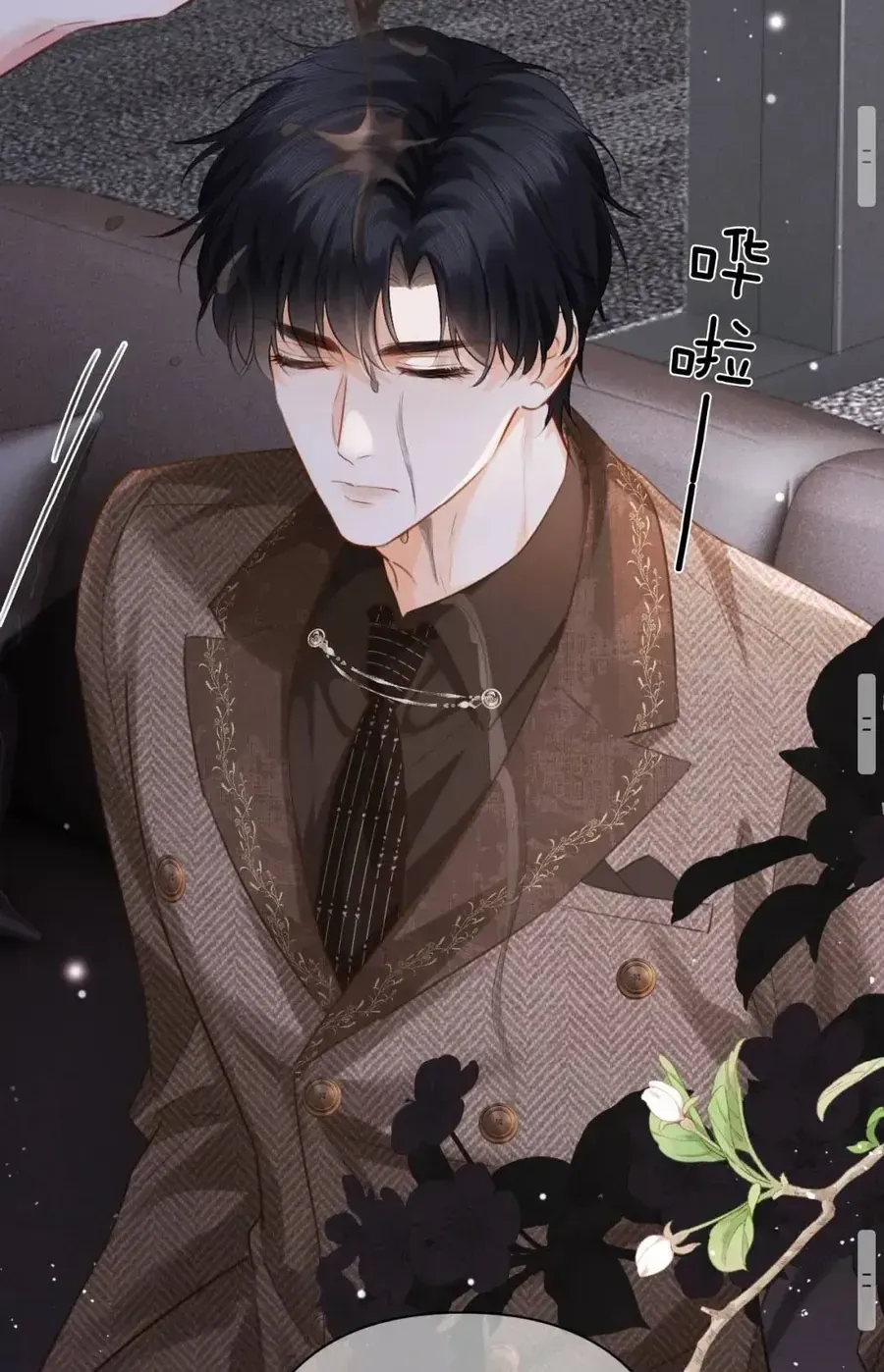 Cám dỗ dịu dàng - thâm tình - Chap 49 - Trang 42