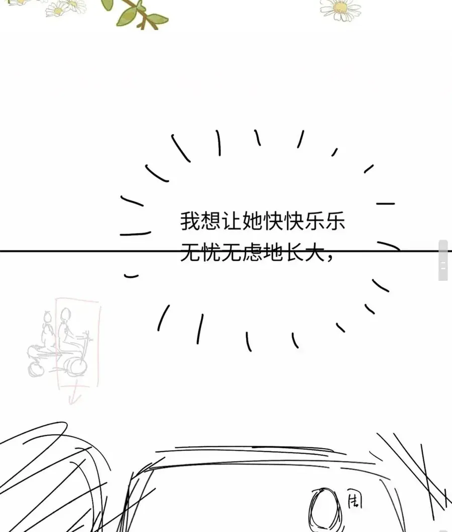 Cám dỗ dịu dàng - thâm tình - Chap 49 - Trang 56