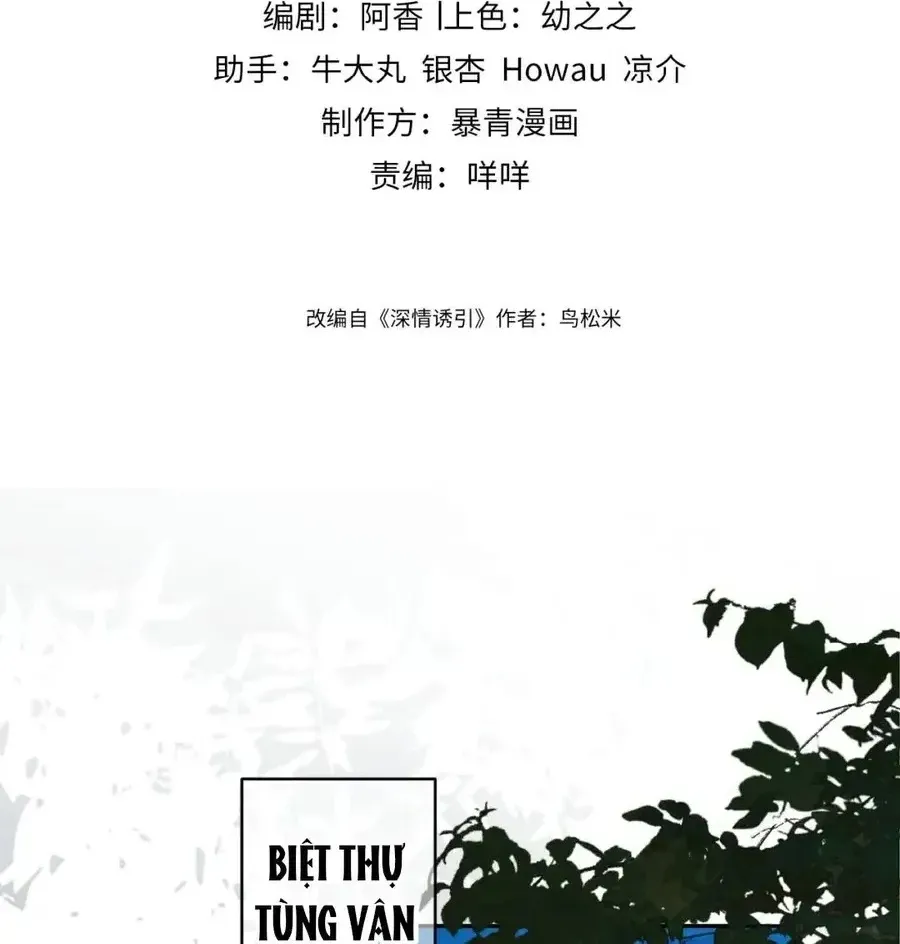 Cám dỗ dịu dàng - thâm tình - Chap 50 - Trang 3