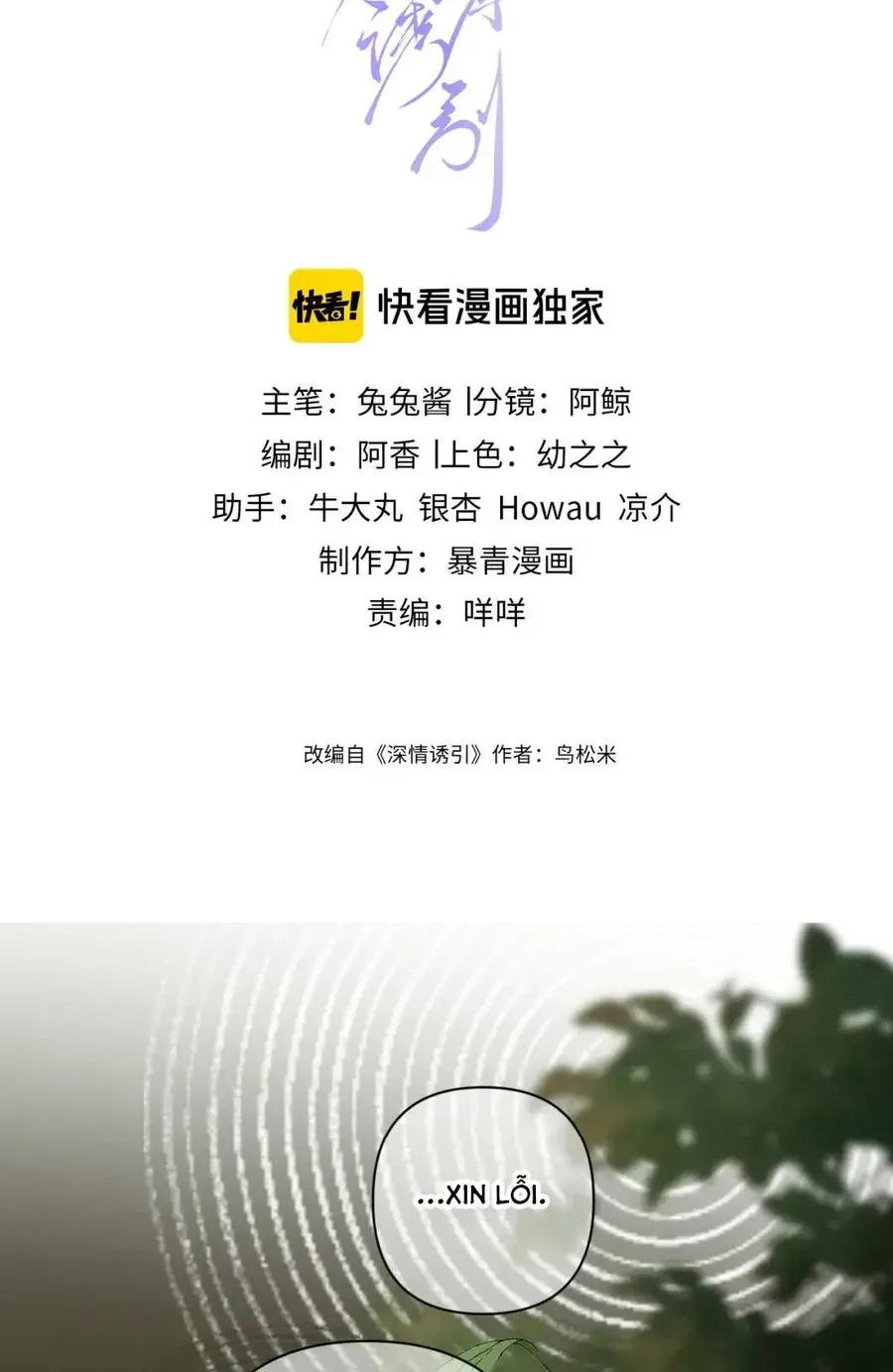 Cám dỗ dịu dàng - thâm tình - Chap 51 - Trang 4