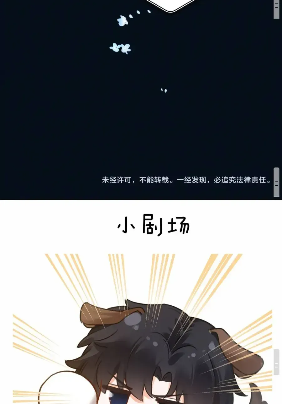Cám dỗ dịu dàng - thâm tình - Chap 52 - Trang 54