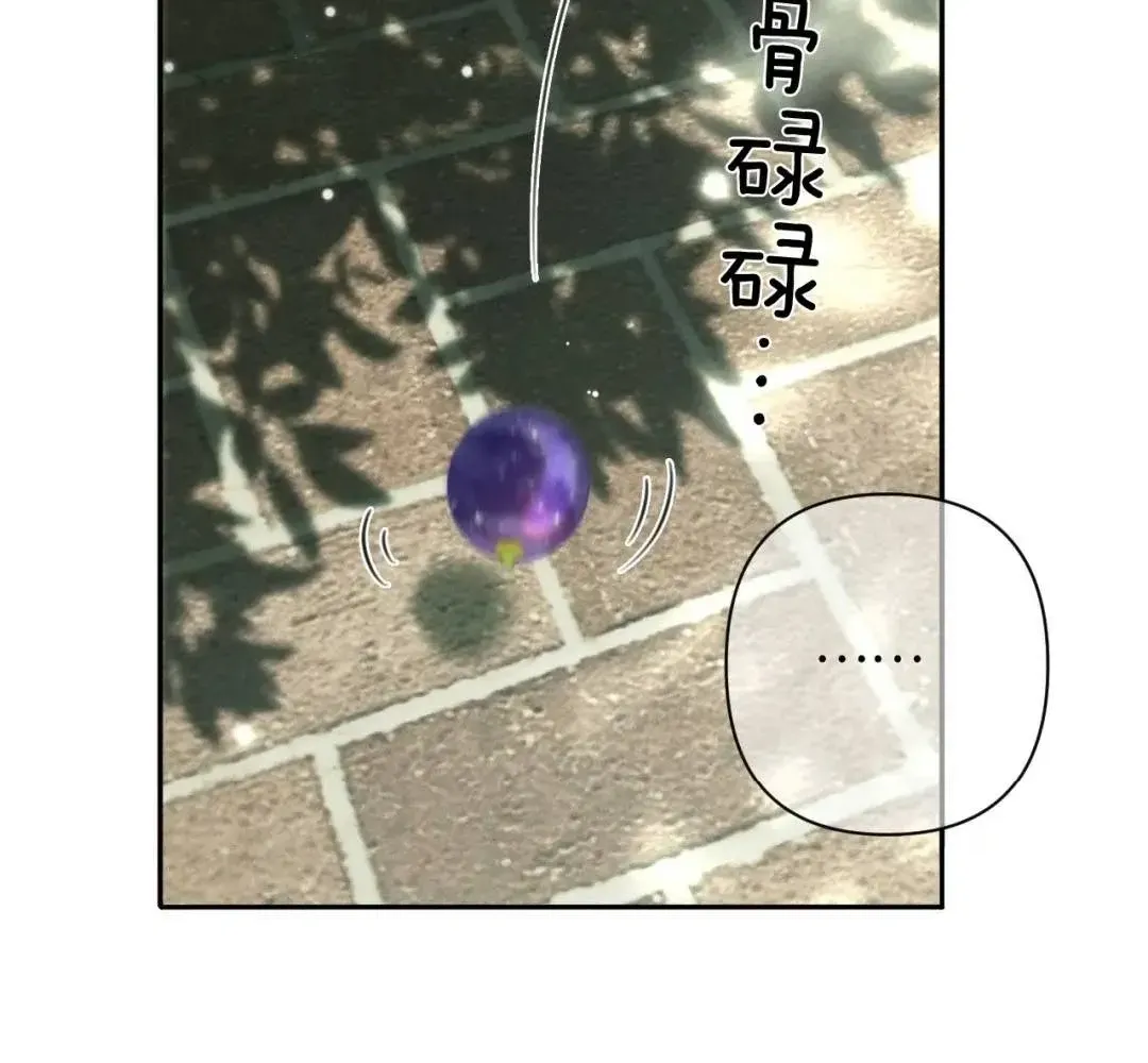 Cám dỗ dịu dàng - thâm tình - Chap 54 - Trang 13